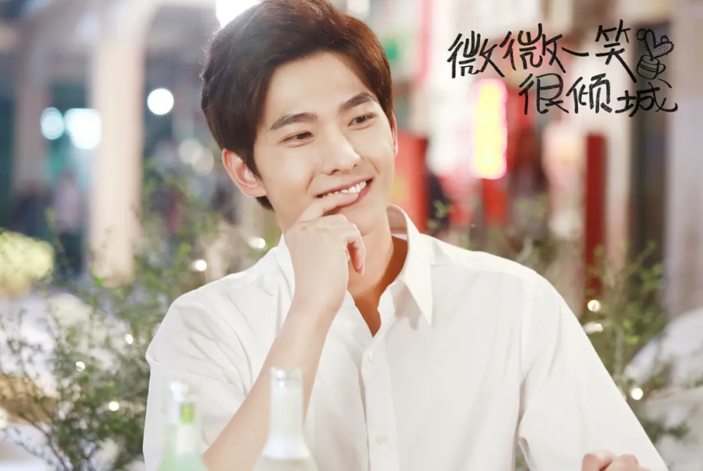 微微一笑很倾城完整版,倾城之笑,魅力无限,微微一笑很倾城完整版,倾城魅力,无限之笑