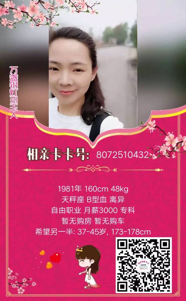 泸州相亲网，连接心灵，共筑美好姻缘，泸州相亲网，心灵连接，共筑美好姻缘之旅