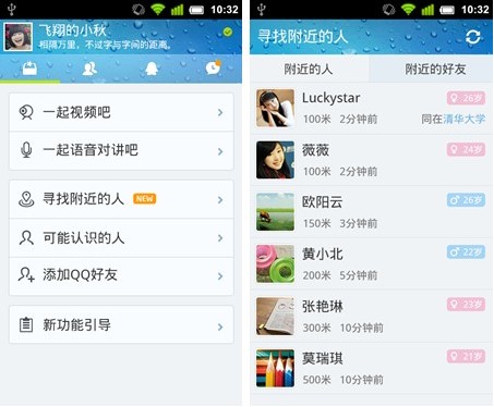QQ社交，数字时代的沟通新纪元，QQ社交，数字时代的沟通革新纪元