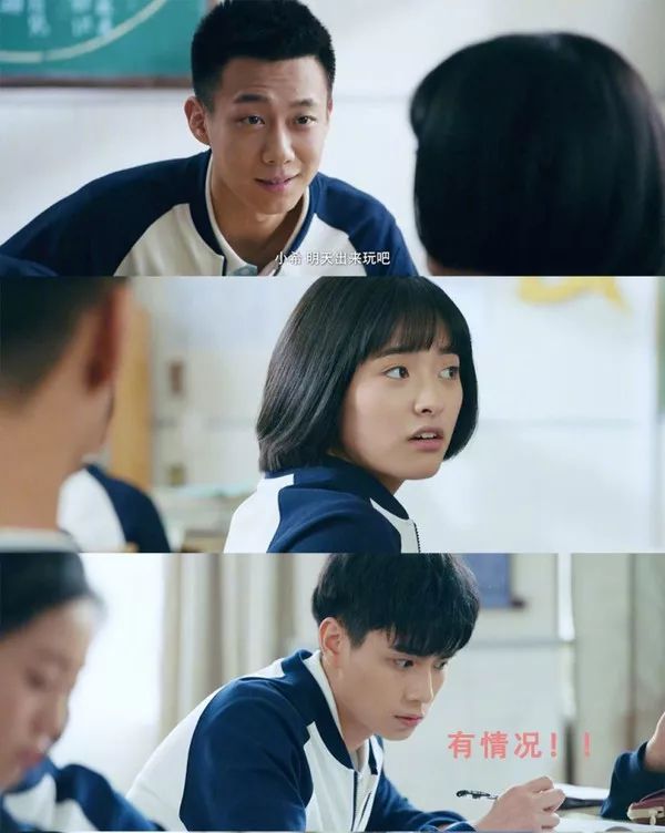 高冷学霸的校园爱情剧，高冷学霸的校园爱情故事