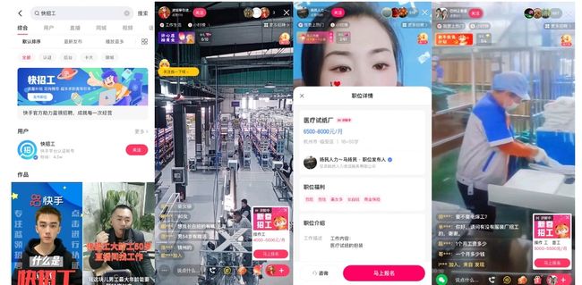 赶集网与58同城,直招的黄金组合,赶集网与58同城联手,直招黄金组合助力求职招聘