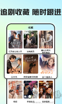 探索免费观看短剧的App新世界,无限精彩等你来发现,免费短剧App新世界,无限精彩,随时观看