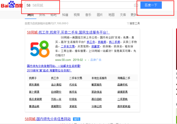 探索58官网登录，一站式服务的新时代门户，探索一站式服务新时代门户，58官网登录