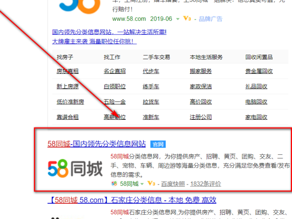 探索58官网登录，一站式服务的新时代门户，探索一站式服务新时代门户，58官网登录