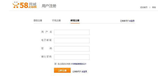 探索58官网登录，一站式服务的新时代门户，探索一站式服务新时代门户，58官网登录