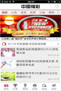 免费资料大全正版下载，探索与启示，免费资料正版下载探索之旅，启示与资源大全