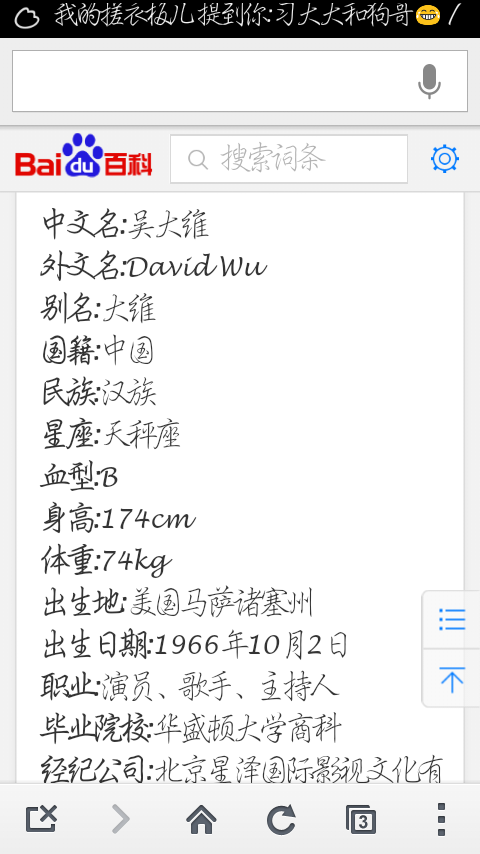 探索命运红线，免费输入姓名查一生婚姻，探索命运红线，姓名查询揭示一生婚姻运势