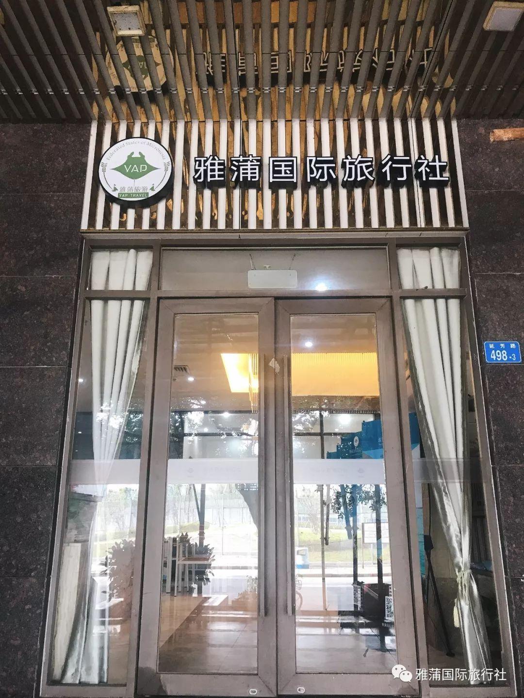 金马旅行社官网广州国内游,探索城市之美,体验精彩之旅,金马旅行社广州国内游,探索城市魅力,体验精彩之旅