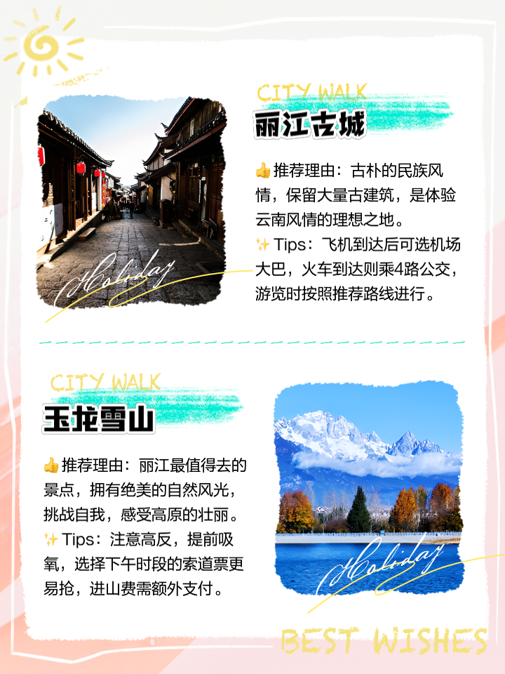 探索最近的旅游景点,遇见美丽的风景之旅,探索新旅游景点,美丽风景之旅的奇遇