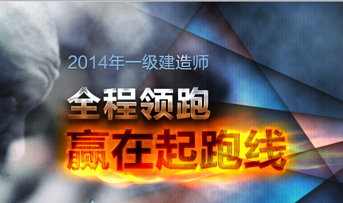 环球网校一建，助力建筑梦想启航，环球网校一建，建筑梦想的启航伙伴