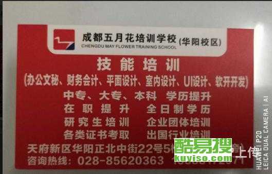 健身培训费用一览表,开启健康生活的投资指南,健身培训费用概览,开启健康生活的投资入门指南