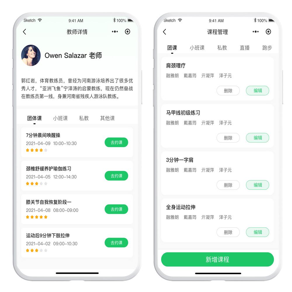 瑜伽app哪款好用免费,深度解析与推荐,免费瑜伽APP深度解析与推荐