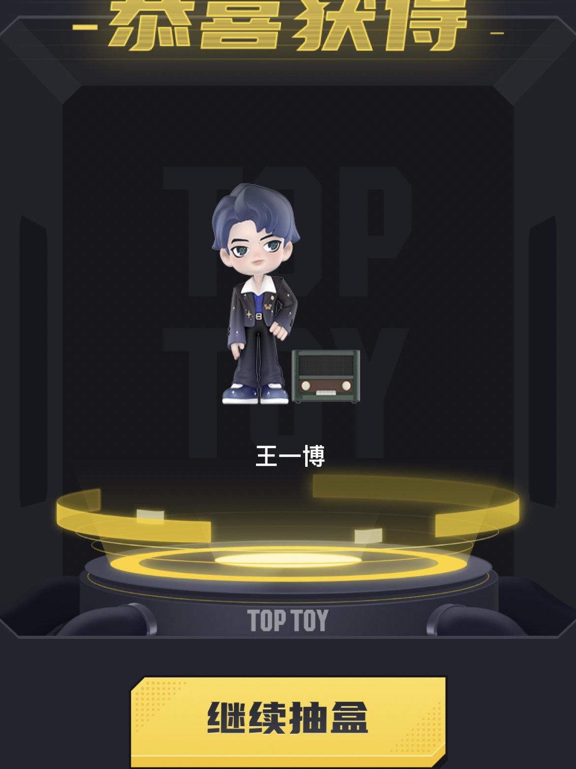 王中王MBA,一肖一码一中之路的探索与实践,王中王MBA,探索一中之路,实践一肖一码的实践