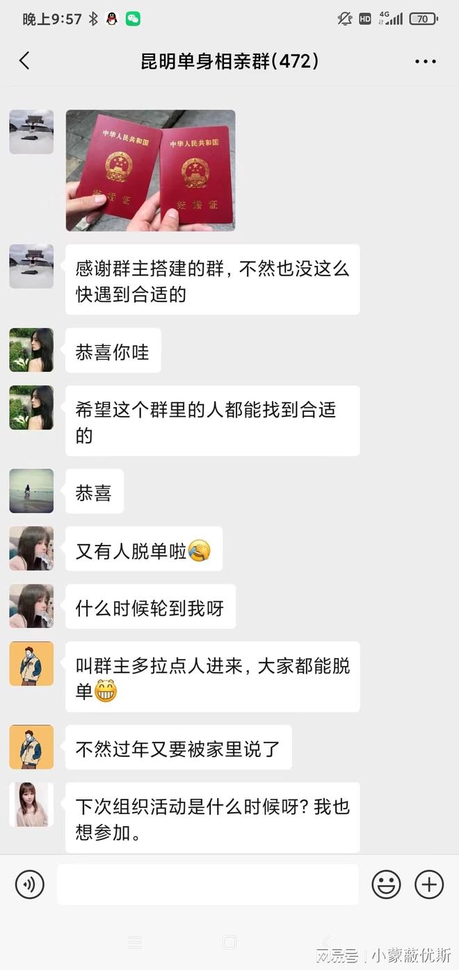 杭州离婚交友微信群，一种情感交流的新途径，杭州离婚交友微信群，情感交流新途径