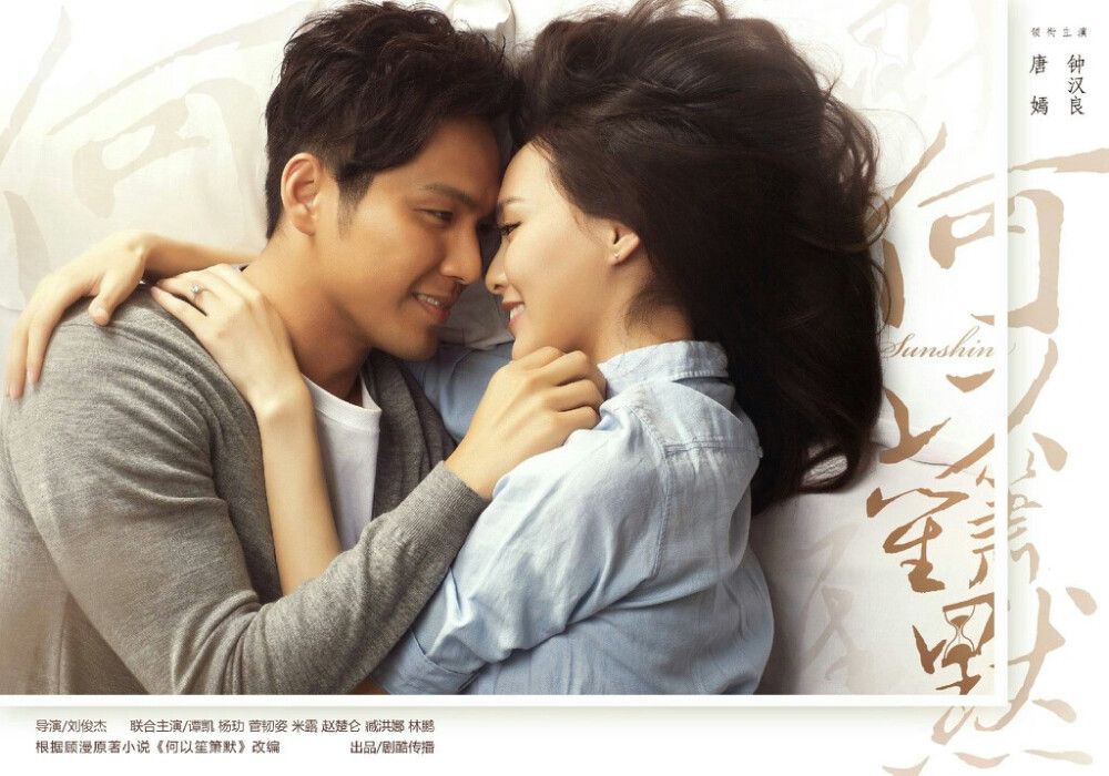 何以笙箫默,人生中的沉默与坚守,何以笙箫默,人生沉默中的坚守与等待