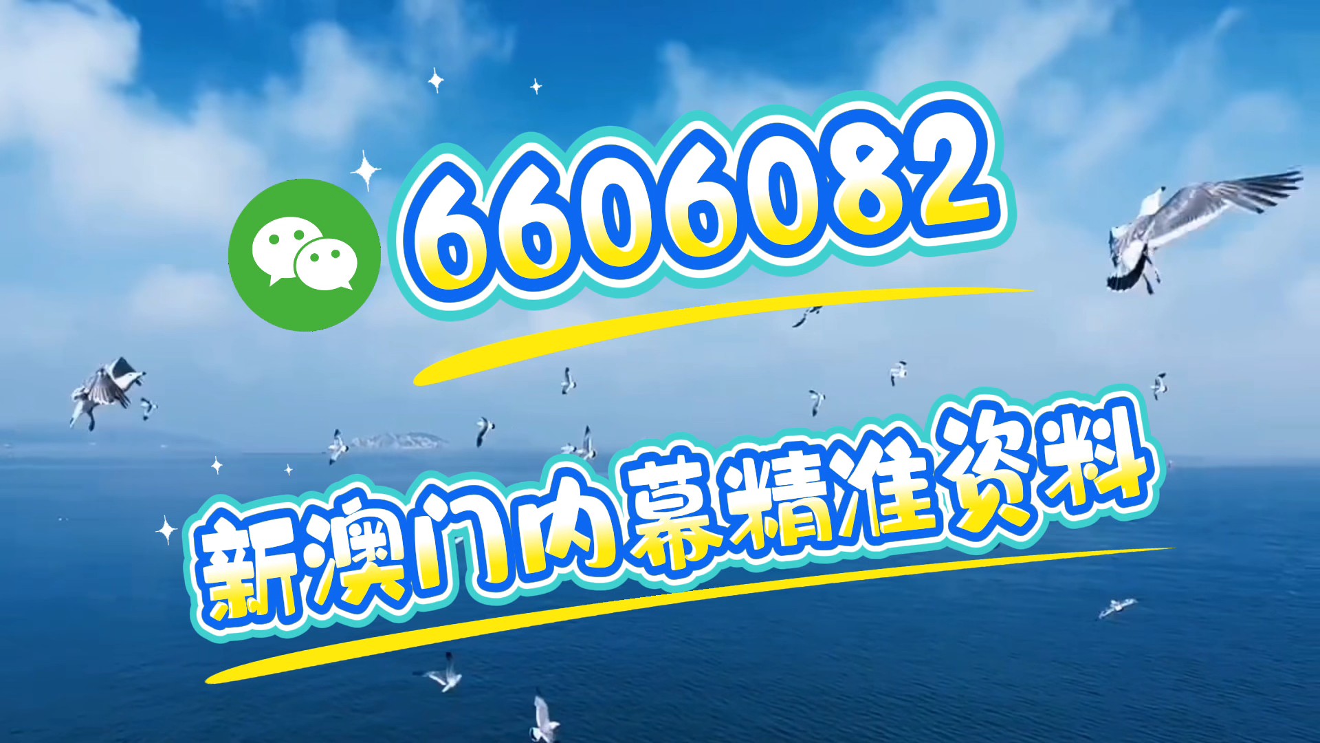 澳门三肖三码期期准免费——揭秘彩票预测的真相,澳门三肖三码期期准免费,彩票预测真相揭秘