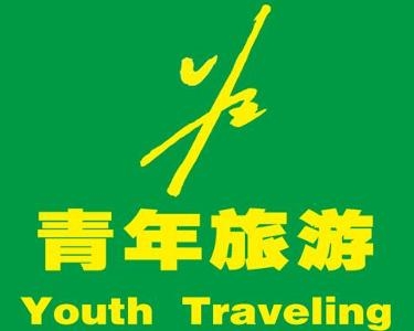 河北国旅石家庄旅行社，探索与发现的先驱，河北国旅石家庄旅行社，探索与发现的先驱之旅