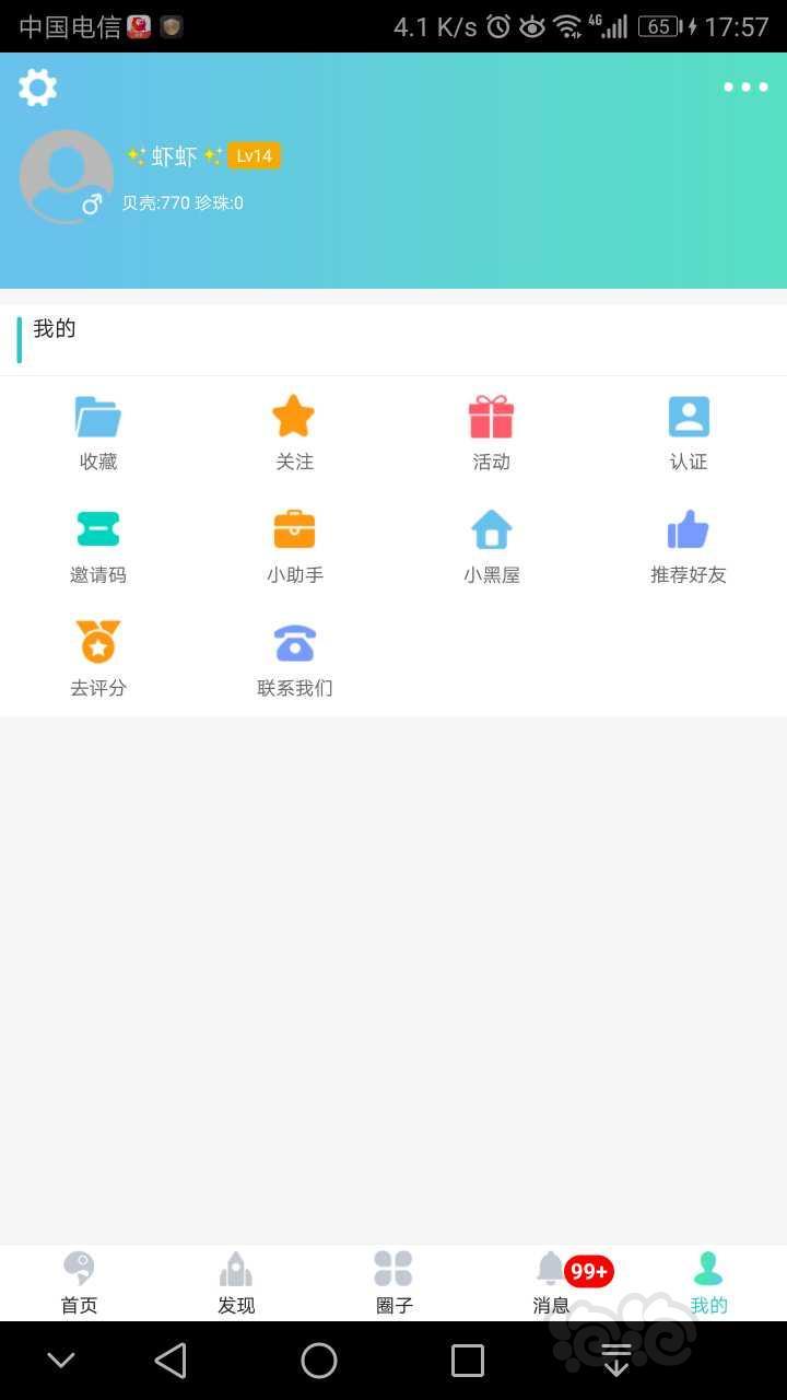 以前的51相册登录方式及其历史沿革,51相册登录方式变迁与历史沿革