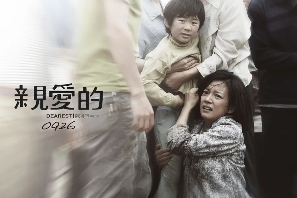 亲爱的妈妈,电影中的情感与生活的交织,在线观看完整版的魅力体验,电影亲爱的妈妈,情感与生活交织的魅力体验,在线观看完整版全攻略