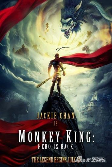 大圣归来,传奇的再现,大圣归来,传奇再现之路