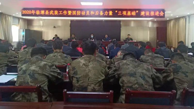 国防部和国防动员委员会区别解析，国防部和国防动员委员会区别解析，职责与功能的比较探讨