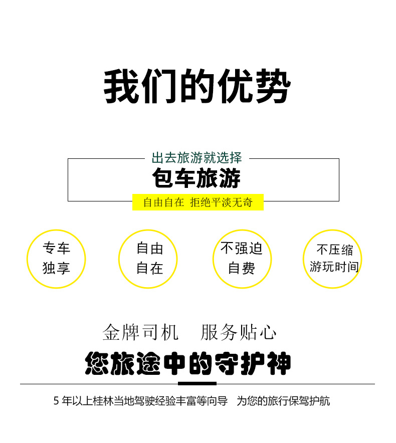 包车旅游哪个平台最好,深度解析与比较,包车旅游平台深度解析与比较,哪个平台最佳?