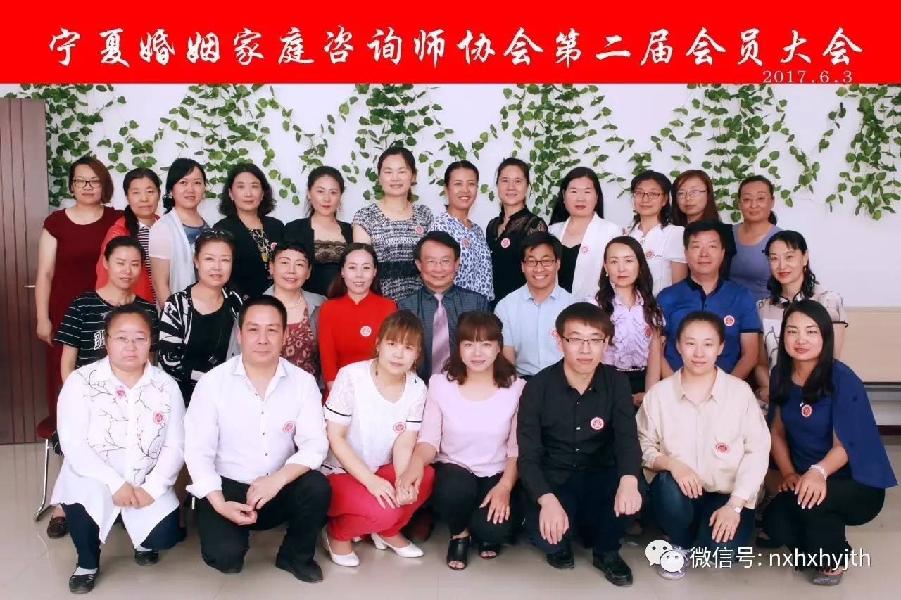 国际婚姻家庭咨询师协会，引领婚姻家庭咨询行业的国际力量，国际婚姻家庭咨询师协会，引领全球婚姻家庭咨询行业力量先锋