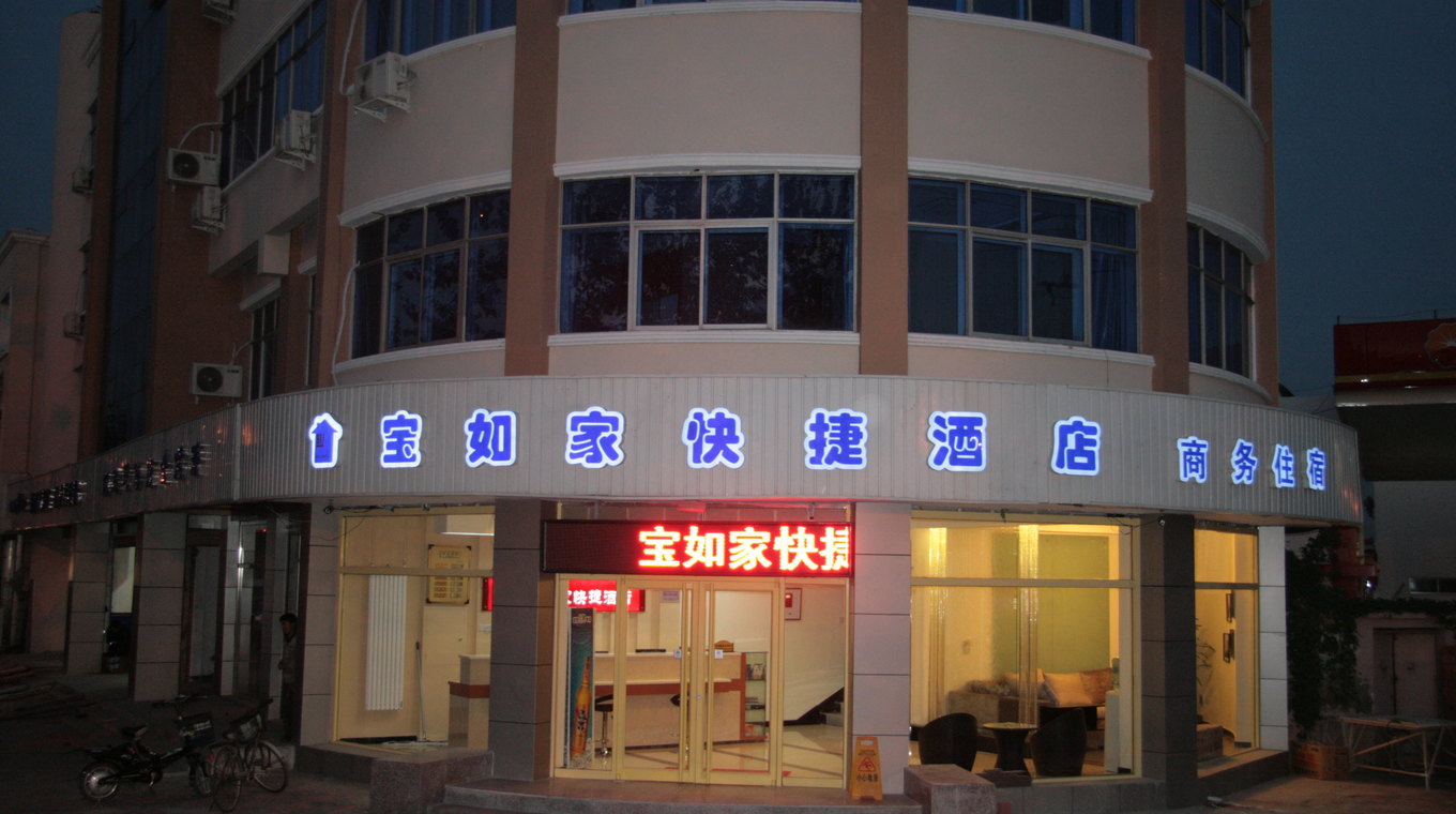 附近宾馆钟点房价格查询,便捷高效的选择指南,附近宾馆钟点房价格查询,便捷选择指南