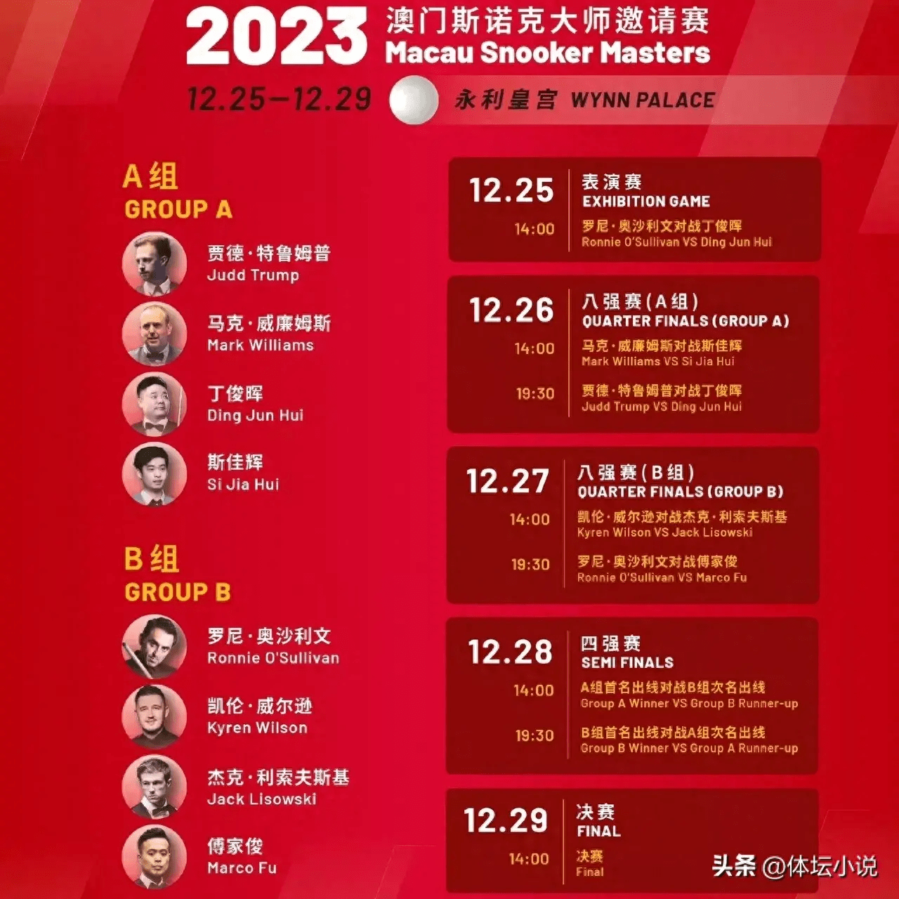揭秘澳门六开彩开奖结果,一场数字与期待的盛宴(2023年回顾),揭秘澳门六开彩开奖结果,数字盛宴回顾(2023年)