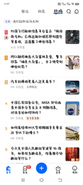 探索49图库-资料中心,资源丰富,助力创意无限的想象之旅,探索49图库资料中心,助力创意无限的想象之旅