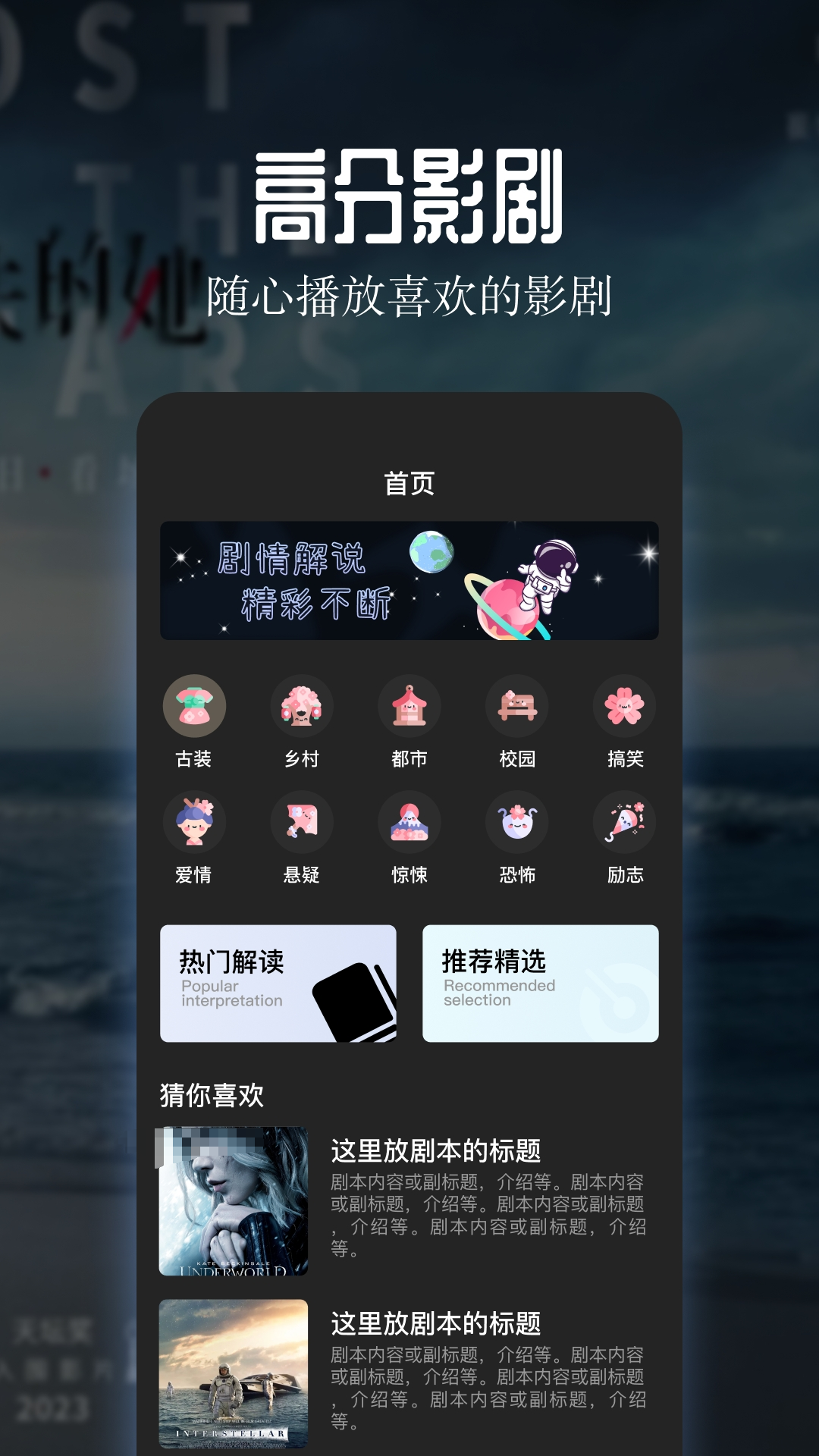 免费追剧app高清无广告,影视娱乐的新时代,免费追剧app,高清无广告,影视娱乐新时代的首选