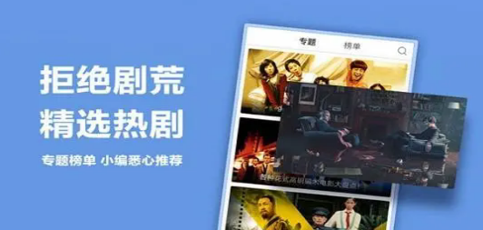 免费追剧app高清无广告,影视娱乐的新时代,免费追剧app,高清无广告,影视娱乐新时代的首选