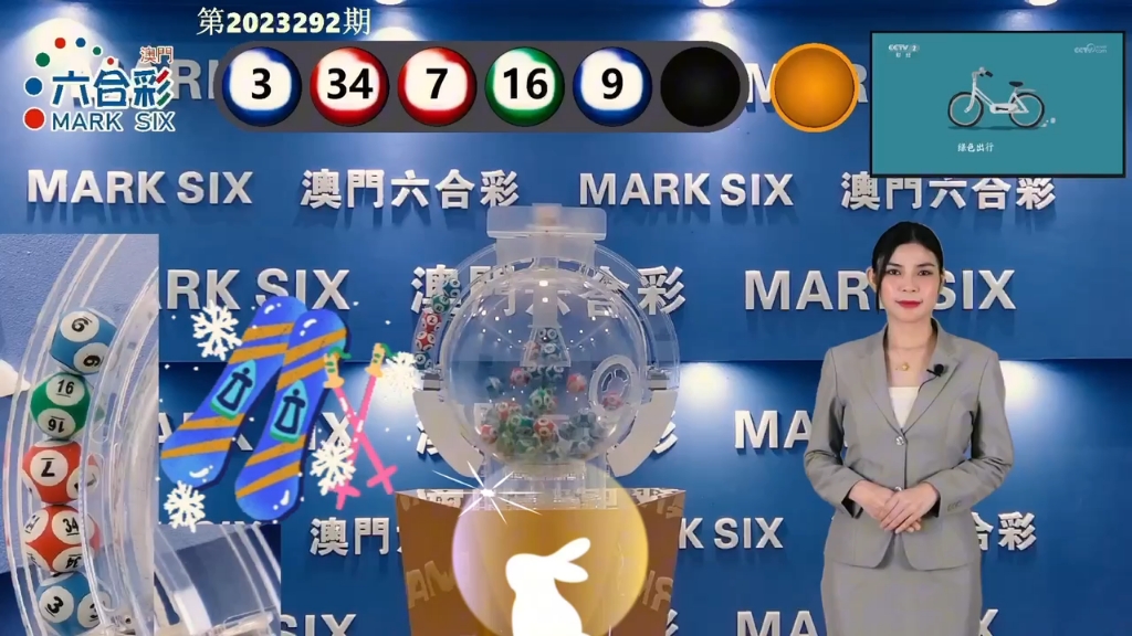 澳门最快开奖现场结果,揭秘彩票背后的故事,澳门彩票开奖现场揭秘,探寻背后故事与快速结果