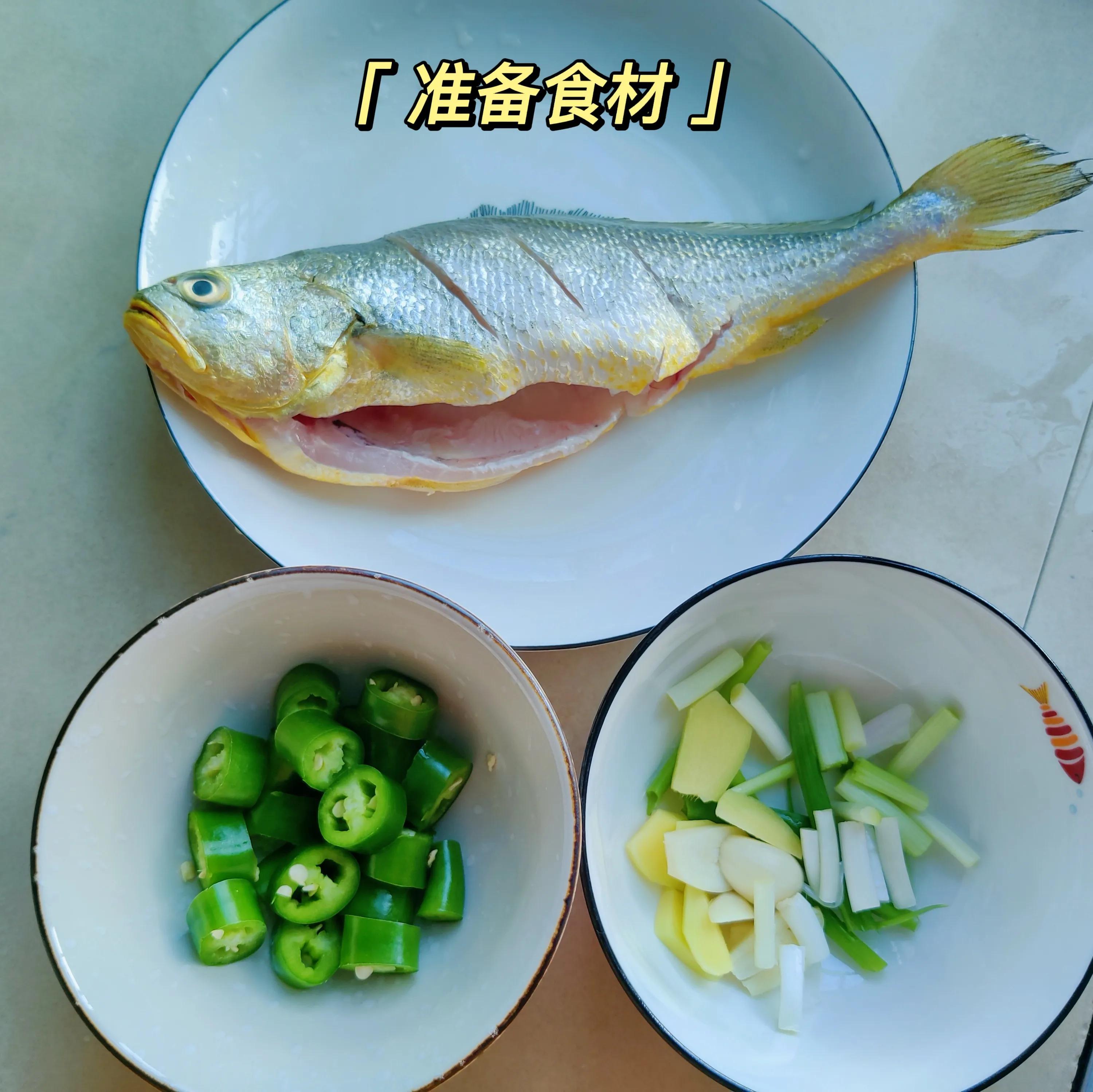 红烧黄花鱼的做法,一道家常美食的烹饪指南,家常红烧黄花鱼烹饪指南,美味黄花鱼的做法