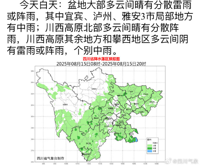 成都未来15天天气预报详解,成都未来15天天气预报概览