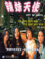 辣妹子影院,在线观看电视剧高清的全新体验,辣妹子影院,高清电视剧在线观看的全新体验