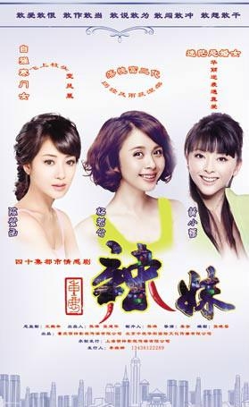 辣妹子影院,在线观看电视剧高清的全新体验,辣妹子影院,高清电视剧在线观看的全新体验