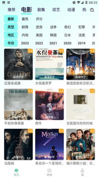 懒懒视频,免费的追剧软件大全,懒懒视频,免费追剧软件大全