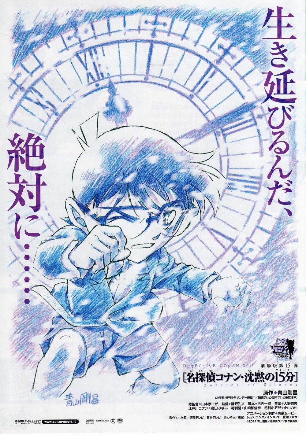 柯南剧场版,深度解析与赏析,深度解析与赏析,柯南剧场版精彩瞬间回顾