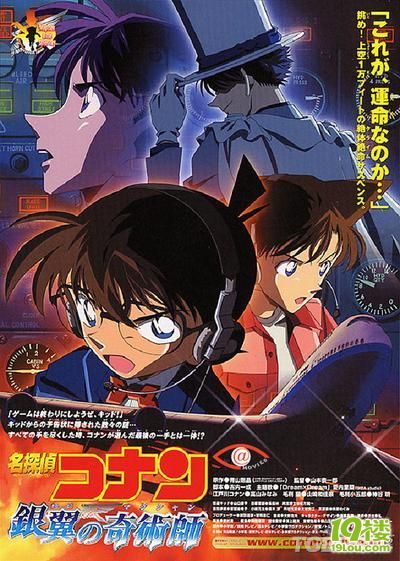 柯南剧场版,深度解析与赏析,深度解析与赏析,柯南剧场版精彩瞬间回顾