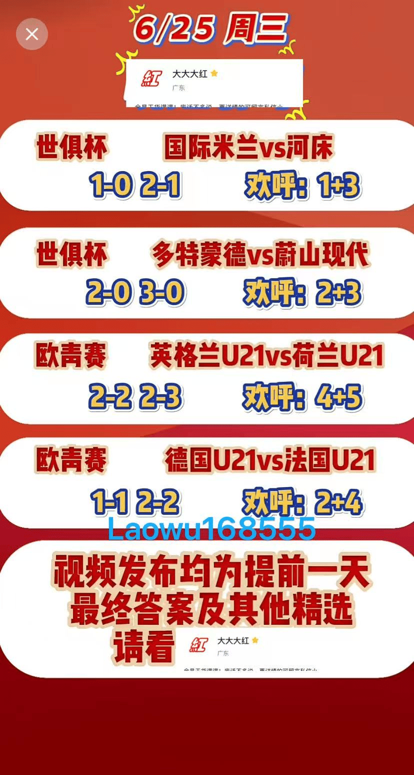 新澳门2025历史开奖记录查询,探索与解析,澳门历史开奖记录查询(2025版),深度探索与解析