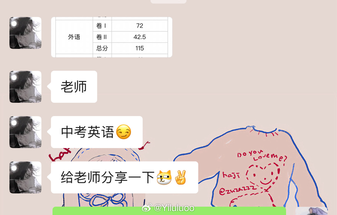 英语课代表的小兔兔与我们的故事,英语课代表的小兔兔与我们之间的故事