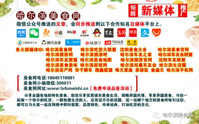 哈尔滨团购网站大全,一站式购物新体验,哈尔滨团购网站大全,一站式购物新体验,尽享团购优惠!