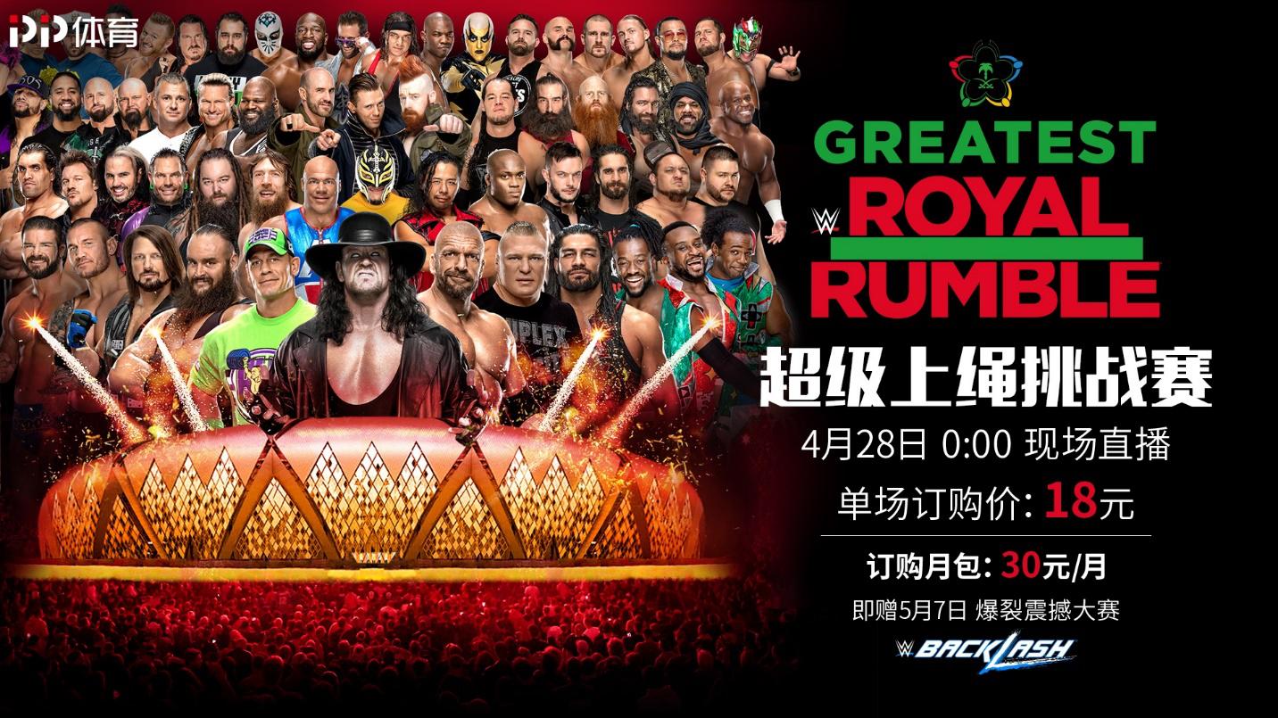 体育直播在线观看,新时代的观赛方式与体验,体育直播在线观看,新时代的观赛方式与极致体验