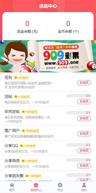 澳门2025年正版资料免费大全,探索与期待,澳门2025年正版资料免费大全,探索之旅与期待的目光