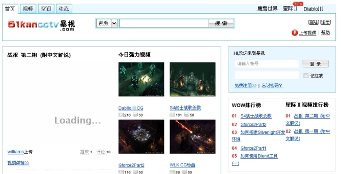 回忆之旅，探索那些年我们登录的08年51空间主页，回忆之旅，探索那些年我们登录的51空间主页（2008年）