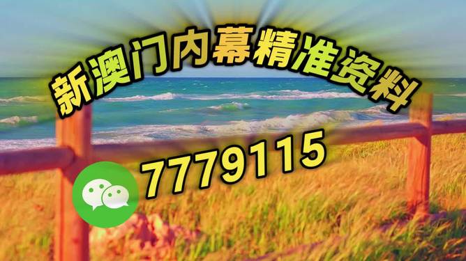 澳门今晚必开一肖——探寻未来的幸运之星,澳门未来幸运之星探寻之旅,今晚必开一肖揭秘!