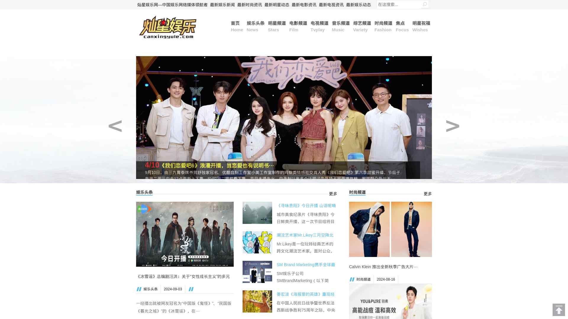 艺人平台官网,连接艺人与粉丝的桥梁,艺人平台官网,连接艺人与粉丝的桥梁之星