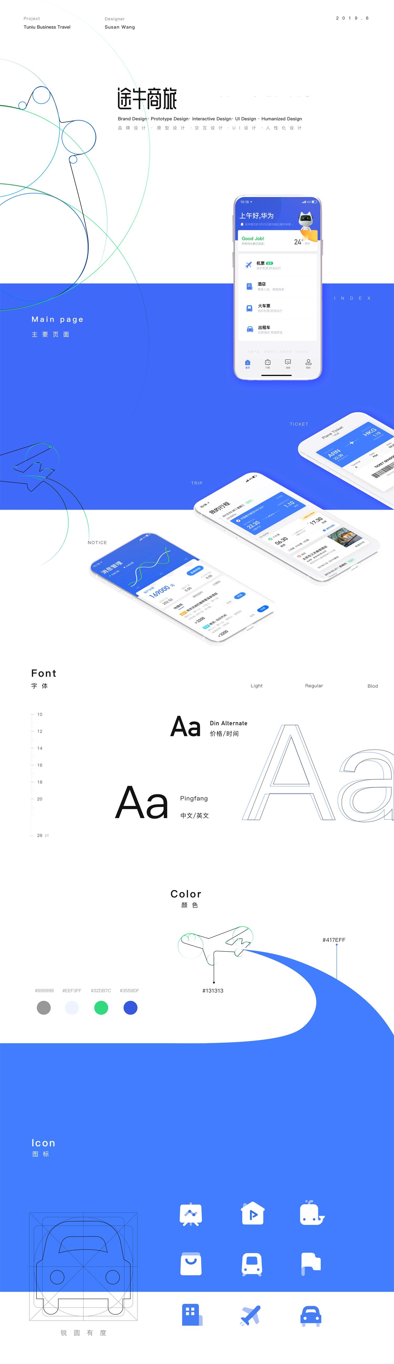 途牛商旅官网,一站式旅游服务的新体验,途牛商旅官网,一站式旅游服务,全新体验之旅