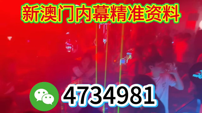 新澳门今晚开特马开奖结果第124期,期待与惊喜的交汇点,澳门特马第124期开奖结果揭晓,期待与惊喜交汇瞬间